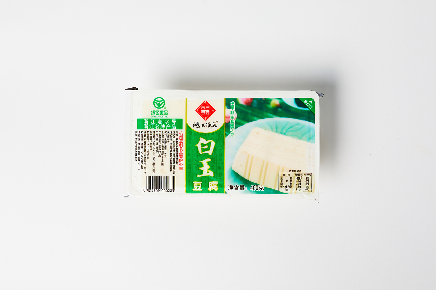 White jade 400g tofu