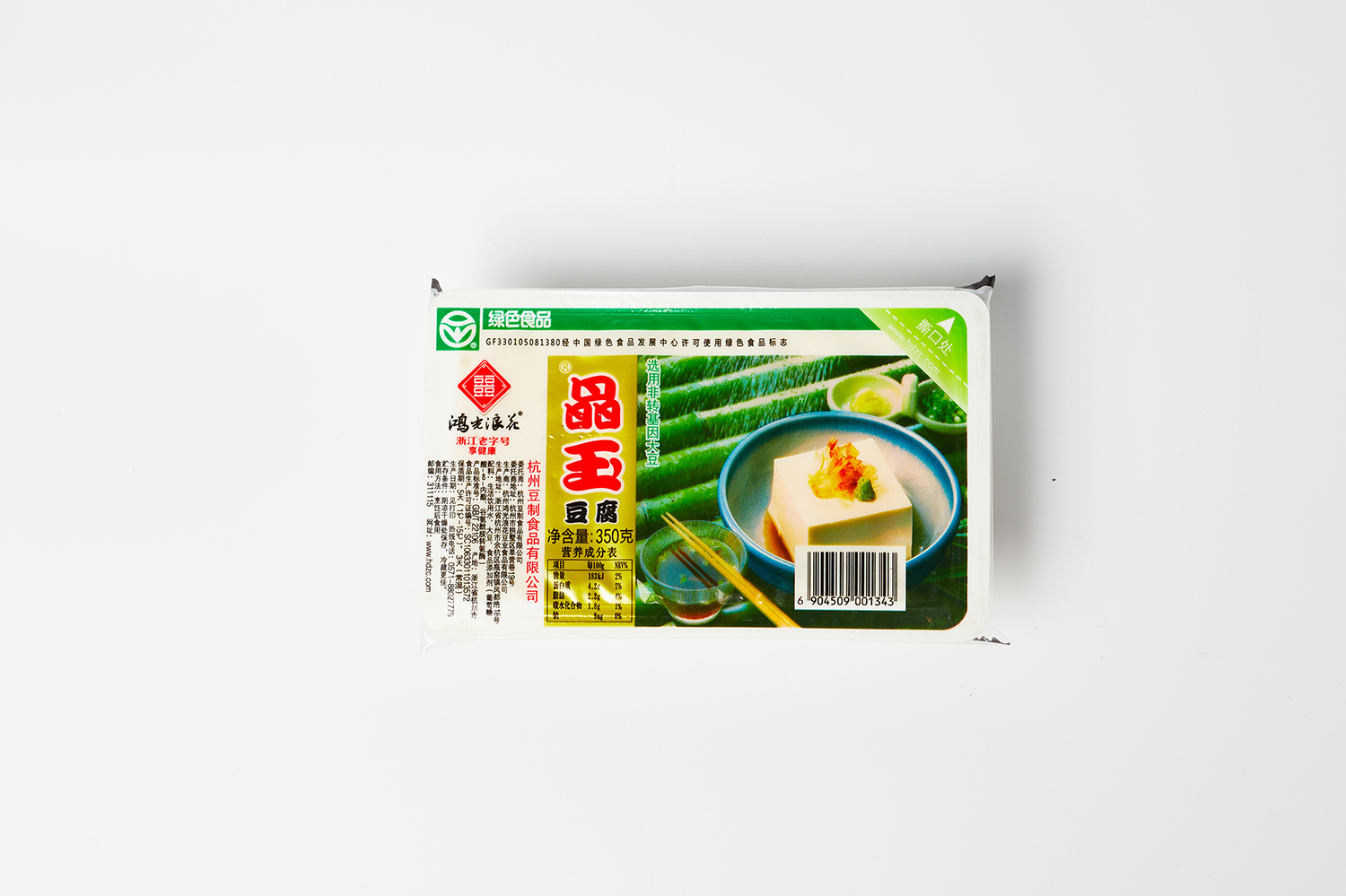 Crystal jade tofu