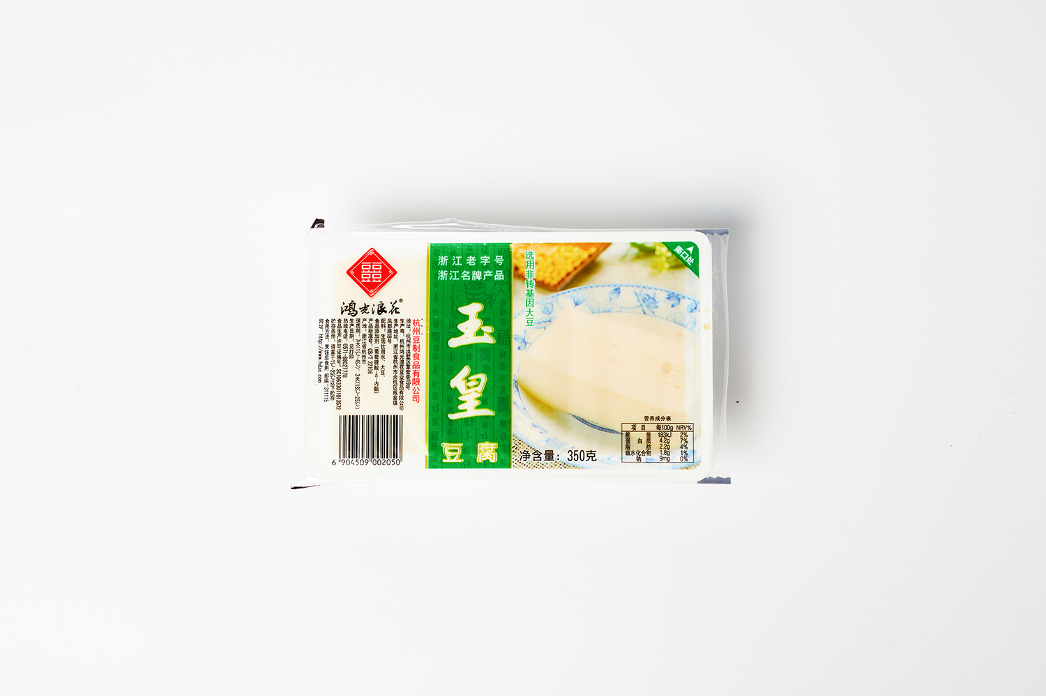 Yuhuang tofu